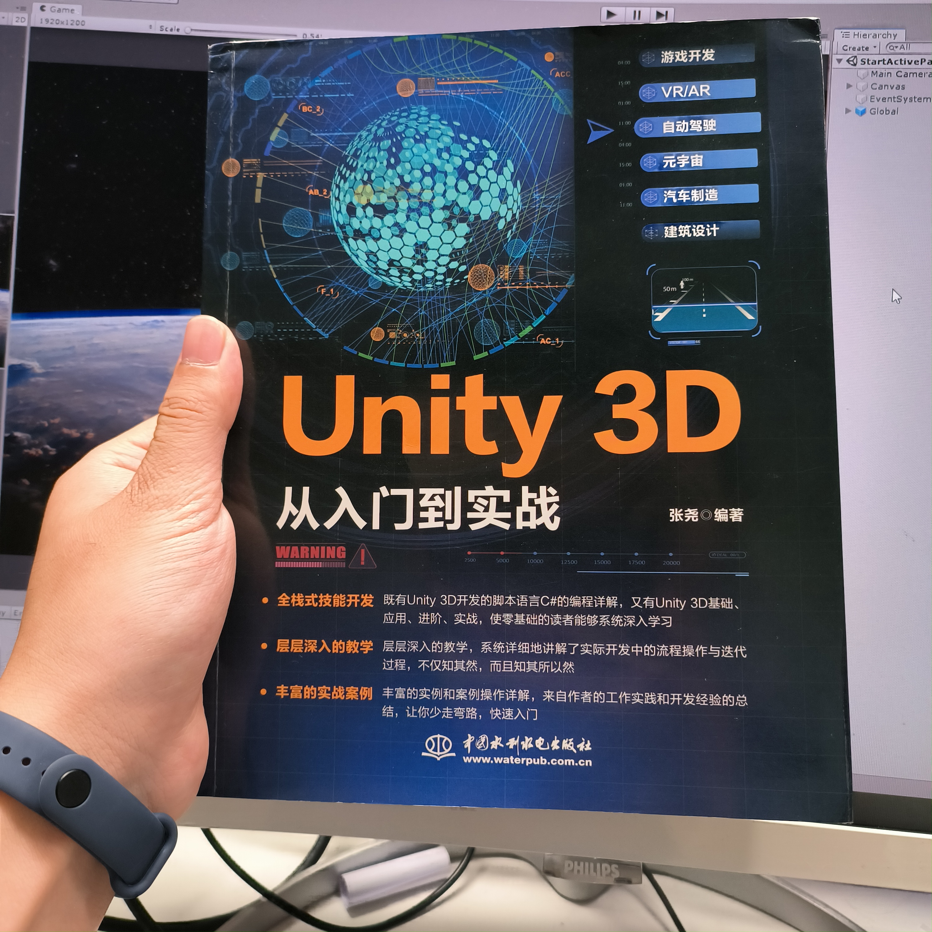 书中自有黄金屋 感谢大佬送样书